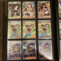 ミモザ SAR　まとめ売り ミモザ SAR』 買取価格と相場推移 高騰理由と今後の相場を解説