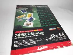 キヤノン フォト光沢フィルム HG-201(A4 10枚入り)
