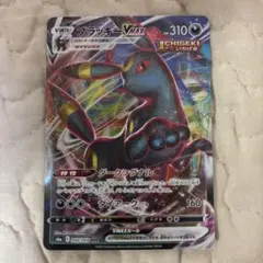 ブラッキーVMAX RRR S6a イーブイヒーローズ 048/069 - メルカリ