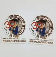 名探偵コナン 30周年 ステッカー ２点セット シール
