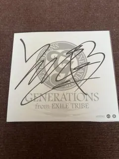 未開封‼️GENERATIONS from EXILE TRIBE サイン入り