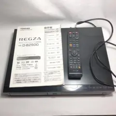 REGZA - TOSHIBA D-BZ500 ブルーレイレコーダー、純正リモコン　セット売り REGZA - TOSHIBA D-BZ500 ブルーレイレコーダー、純正リモコン