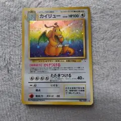 ポケモンカード カイリュー郵便、感謝状をもらう！ ウィークリー weekly ポケモンカード カイリュー郵便、感謝状をもらう！ ウィークリー