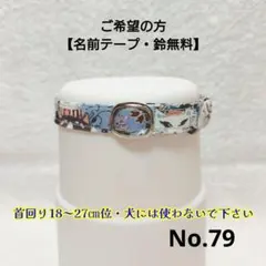 トラジ様 リクエスト 2点 まとめ商品