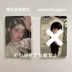 【最安値】 ILLIT 横浜会場限定 ミンジュ トレカ