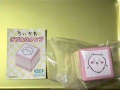 ちいかわ　ダブルスタンプ(ちいかわ)