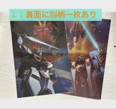 【3枚セット】機動戦士ガンダム A4メタルポスター 逆襲のシャア閃光のハサウェイのサムネイル