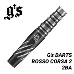 【G's DARTS】ブラックコーティング ロッソコルサ2 2BA