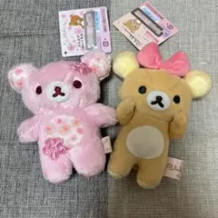 リラックマ アワワネコ 限定 ぶらさげぬいぐるみ - メルカリ