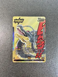 2026年最新】FB07-097[L☆]：ドラゴンボールの人気アイテム - メルカリ