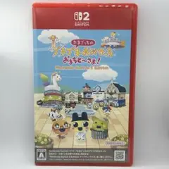Switch2 Editionたまごっちのプチプチおみせっち おまちど～さま!