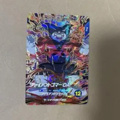 SDV5-070 GDR ジャイアントゴマー