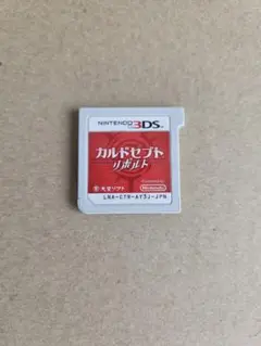 カルドセプトリボルト ニンテンドー3DSソフト