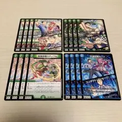 社築 デッキパーツ 16枚 レモングラス セージ ステップル 等