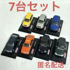 ミニカー 7台セット