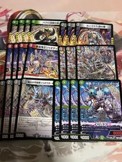 デュエルマスターズ デュエマ デモニオデッキ - メルカリ
