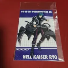 ヘルカイザー亮/丸藤亮(POP UP SHOP:ポストカード)