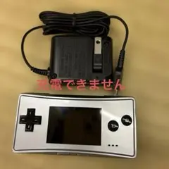 ジャンク品　ゲームボーイミクロ　本体　　充電器　充電できません　シルバー
