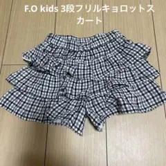 フリル付き黒白チェックショートパンツ 110cm