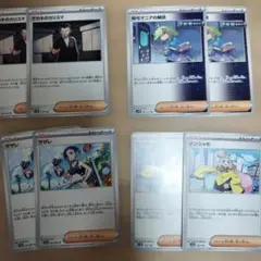 2025年最新】セット詳細：S-Pプロモカード ポケモンカードゲームの人気