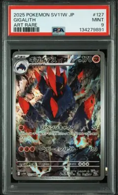 Item thumbnail for item 658754e9-9306-44b1-ae48-a5a3b2acf2f5