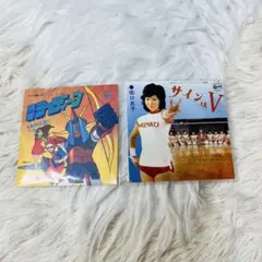 2026年最新】坂口良子サインの人気アイテム - メルカリ