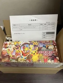 ポケモンセンター トウホク　スペシャルBOX