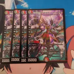 デュエルマスターズ暗黒神星 アポロデスフェニックス