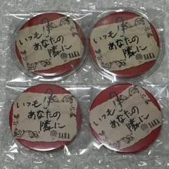 浦島坂田船 となりの坂田 あほの坂田 缶バッジ 2019 しまさか シークレット