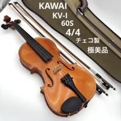 2026年最新】河合楽器製作所 バイオリン本体の人気アイテム - メルカリ