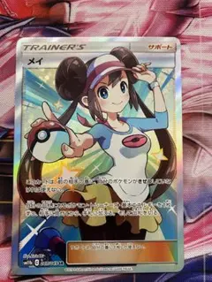 2025年最新】めいsrの人気アイテム - メルカリ