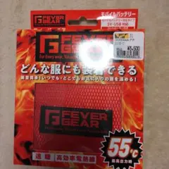 FEVER GEAR FG10020 電熱パッド レッド　ワークマン　ヒーター