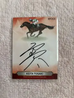 2025年最新】ホースレーシング サインの人気アイテム - メルカリ