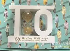 Hey!Say!JUMP 砂時計