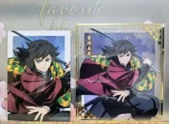 鬼滅の刃 無限城編 冨岡義勇 Demon Slayer