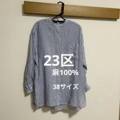 c327 新品 23区 バンドカラー スキッパー コットンリネン シャツ 