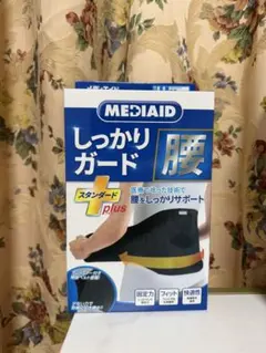 メディエイドサポーター　しっかり腰ガード　LLサイズ