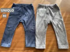 UNIQLOコーデュロイレギンス(2枚組)