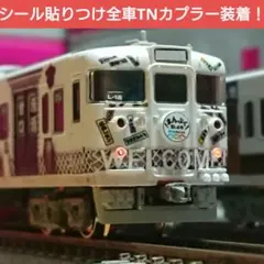 2026年最新】まんぷく宝しま号の人気アイテム - メルカリ