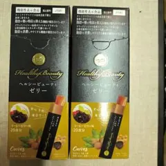 Healthy Beautyゼリー レモンティ味・マンゴー味セット - メルカリ