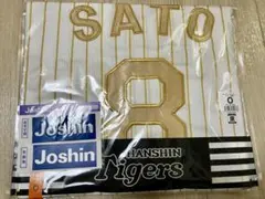 即日発送】佐藤輝明 チャンピオンユニフォーム 阪神タイガース Oサイズ