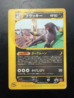 2026年最新】ポケモンカード ブラッキー マクドナルドの人気アイテム
