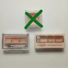 コンシーラー2個セット セザンヌ キャンメイク