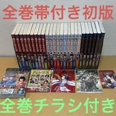 全26巻シュリンク付き】逃げ上手の若君 集英社 ジャンプ - メルカリ