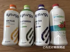 2026年最新】シナマックス シナジーの人気アイテム - メルカリ
