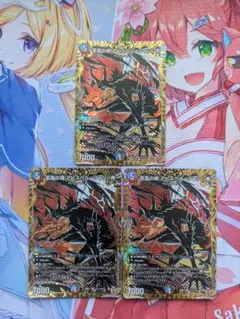 片翼の魂 アビスベル シク シークレット 4枚 - メルカリ