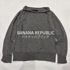 BANANA REPUBLIC メリノウール100％ 長袖ニット Mのサムネイル