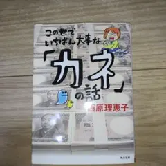 Item thumbnail for item 901d857f-b731-4b12-b429-05e71e14017e