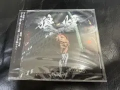 狼煙 / POWER WAVE レゲエCD ジャパレゲ ラップ