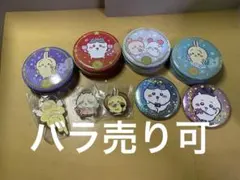 ちいかわ　缶バッチ　バッチ等　まとめ売り